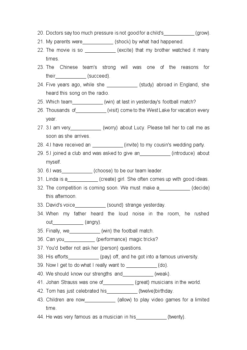 2022年牛津深圳版 中考英语词汇训练100题(word版无答案)02