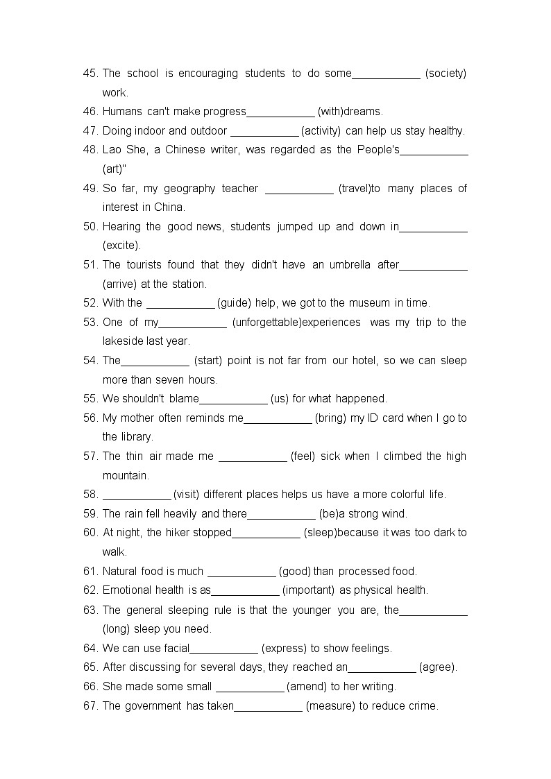 2022年牛津深圳版 中考英语词汇训练100题(word版无答案)03