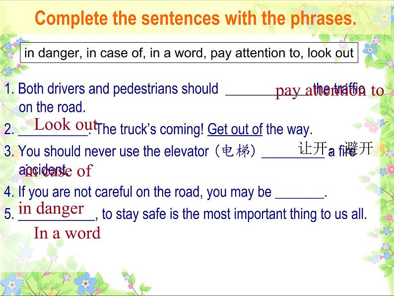 Unit6Topic3SectionD课件仁爱版英语八年级下册第3页