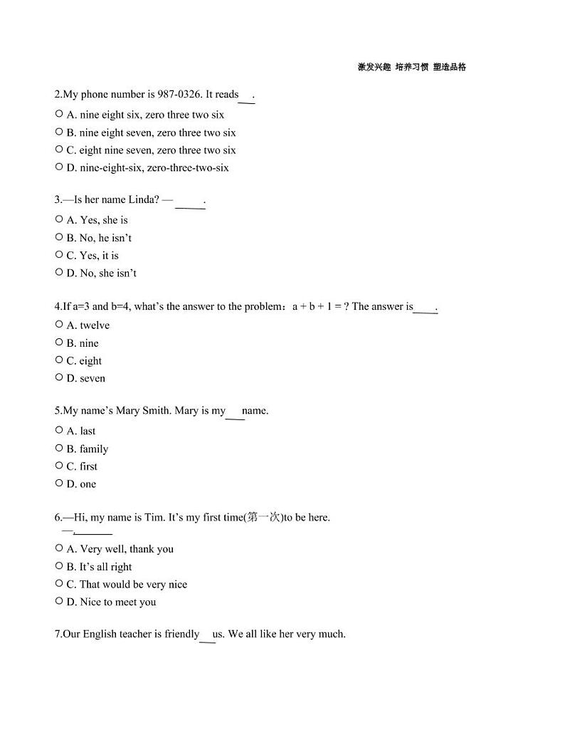 2022年秋季七上英语unit1-9易错题（PDF版含解析）第2页