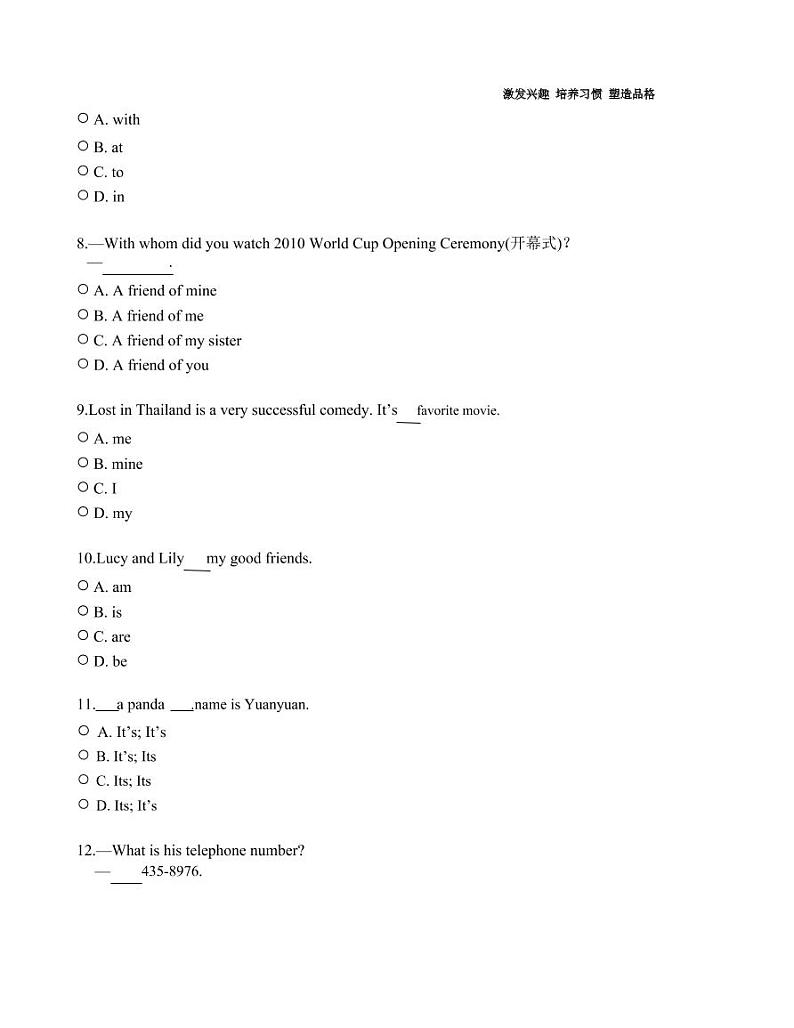 2022年秋季七上英语unit1-9易错题（PDF版含解析）第3页