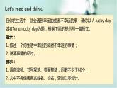 人教版初中英语九年级全册U12L6 写作课 课件