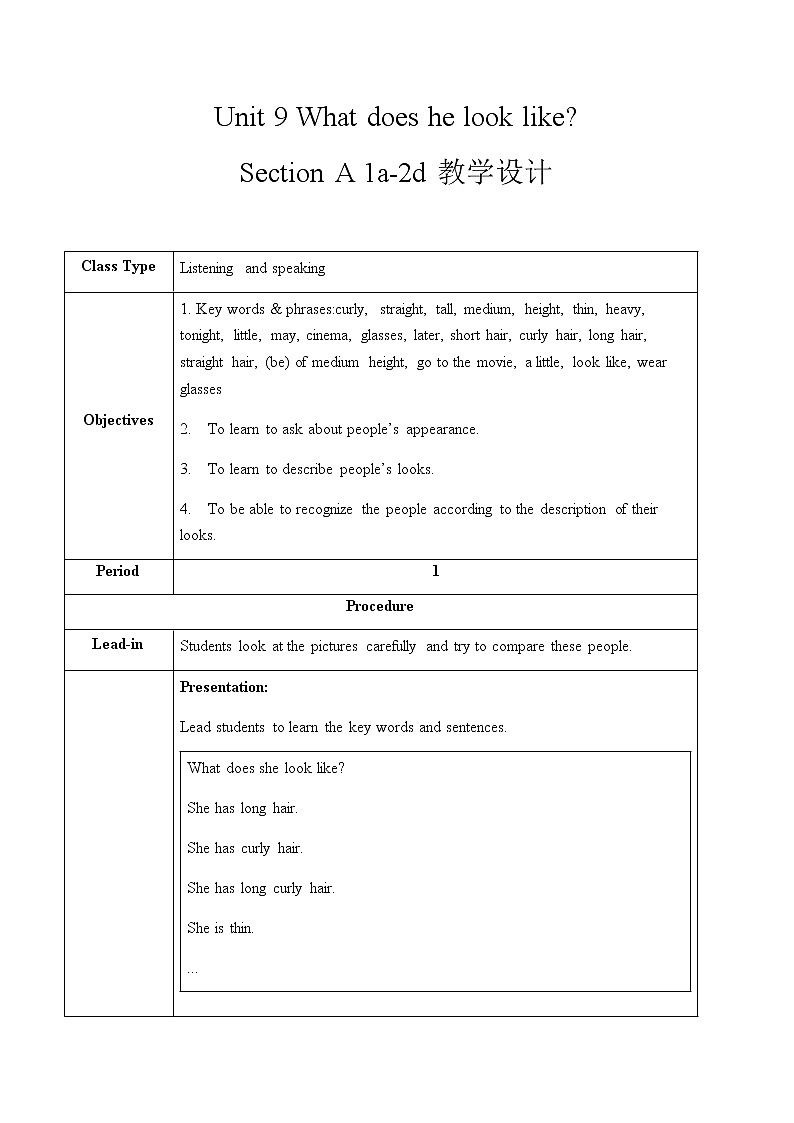 Unit 9 Section A  1a-2d课件+教案+练习+音频 人教版英语七年级下册01