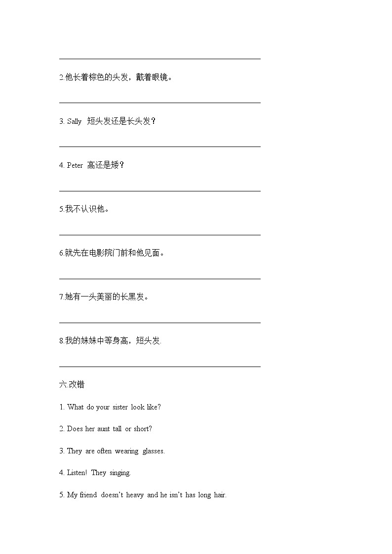 Unit 9 Section A Grammar Focus-3c课件+教案+练习+音频 人教版英语七年级下册02