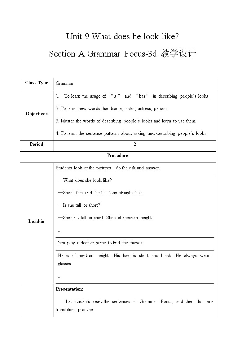 Unit 9 Section A Grammar Focus-3c课件+教案+练习+音频 人教版英语七年级下册01
