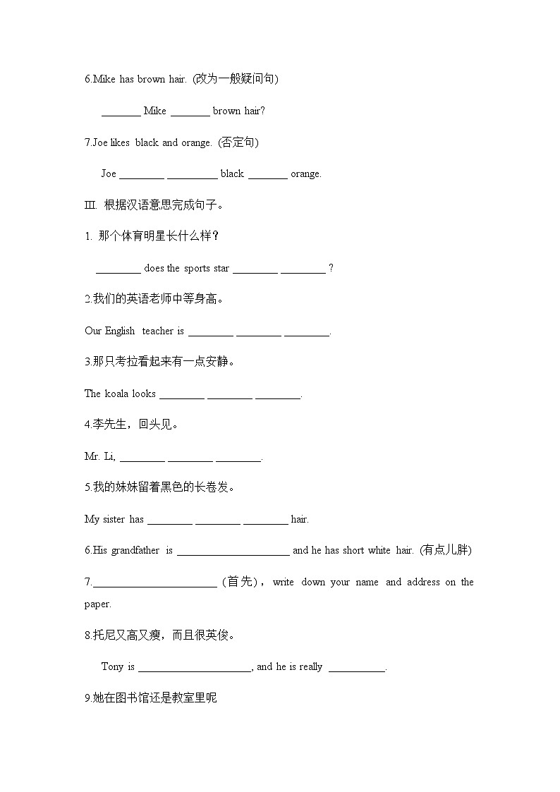 Unit 9 Section A Grammar Focus-3c课件+教案+练习+音频 人教版英语七年级下册02