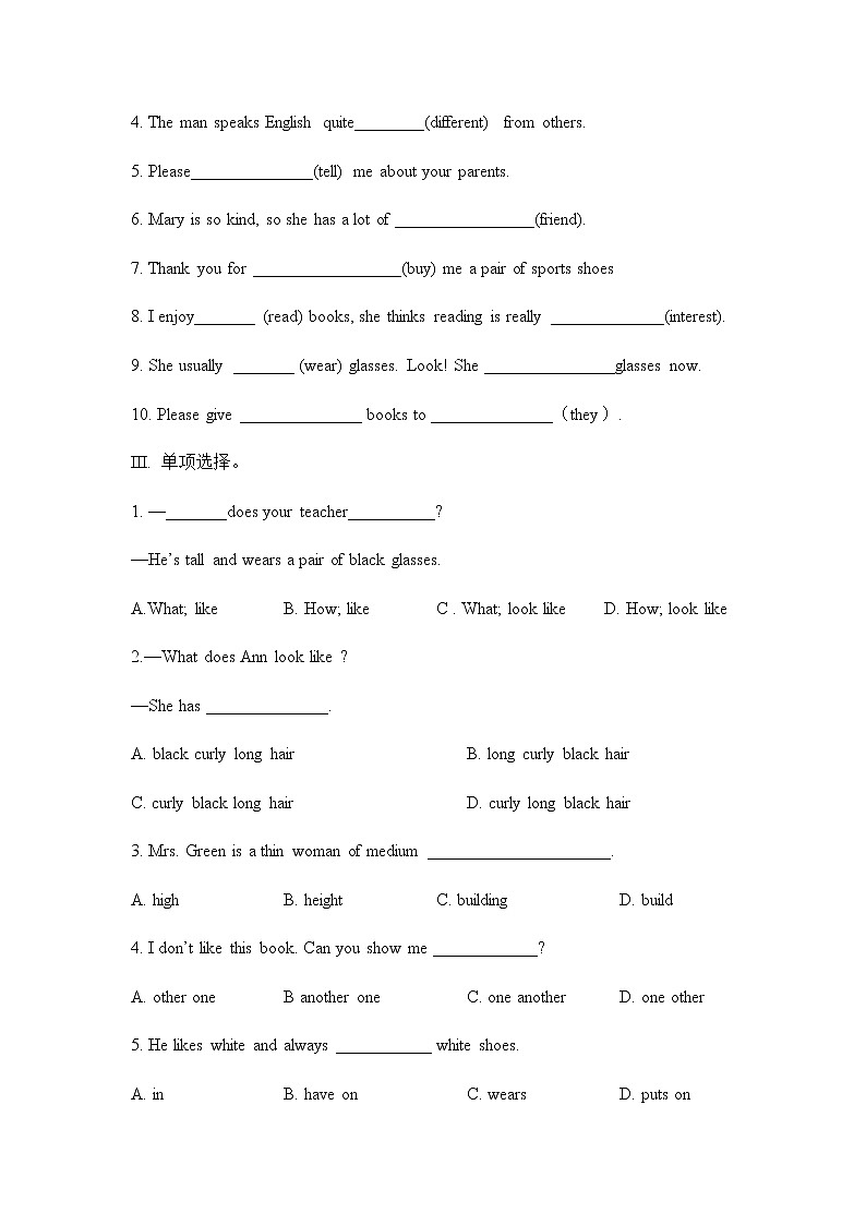 Section B 1a-1d课后跟踪练习第2页