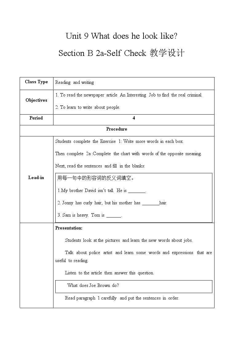 Unit 9 Section B 2a-Self Check课件+教案+练习+音频 人教版英语七下01