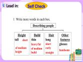 Unit 9 Section B 2a-Self Check课件+教案+练习+音频 人教版英语七下