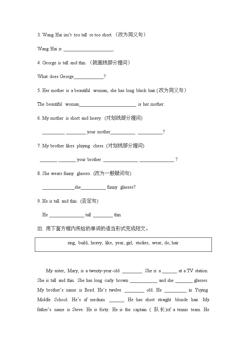 Unit 9 Section B 2a-Self Check课件+教案+练习+音频 人教版英语七下02