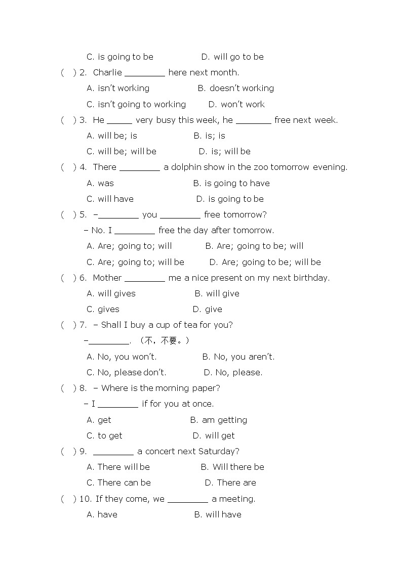 2022年中考英语语法提升-- - 一般将来时（讲解+习题）学案第2页