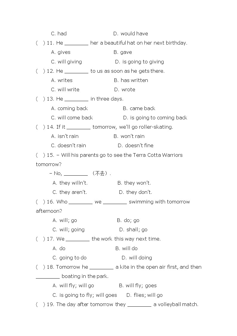 2022年中考英语语法提升-- - 一般将来时（讲解+习题）学案第3页