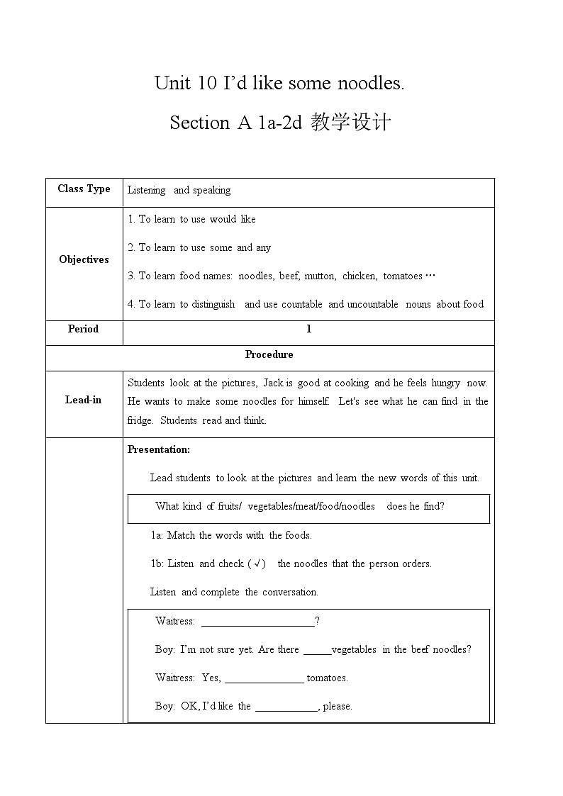 Unit 10 Section A  1a-2d课件+教案+练习+音频 人教版英语七年级下册01