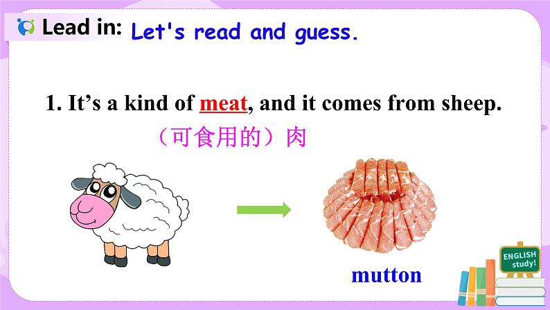 Unit 10 Section A Grammar Focus-3c课件+教案+练习+音频 人教版英语七年级下册03