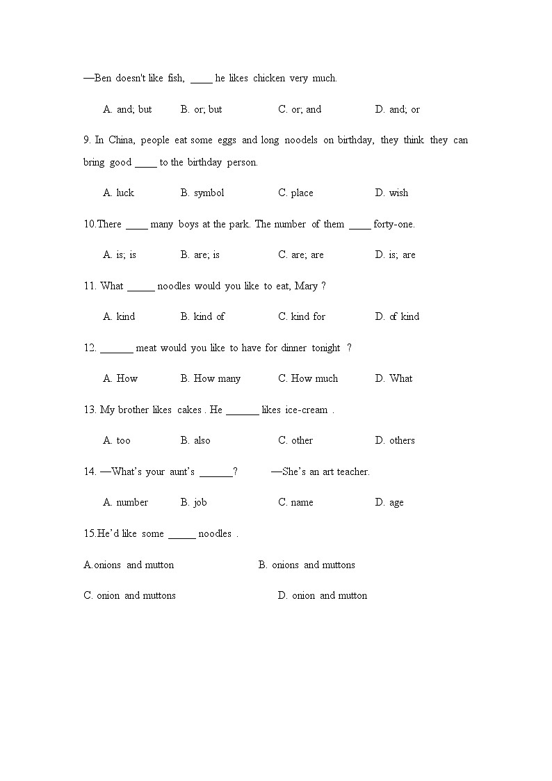 Unit 10 Section A Grammar Focus-3c课件+教案+练习+音频 人教版英语七年级下册03