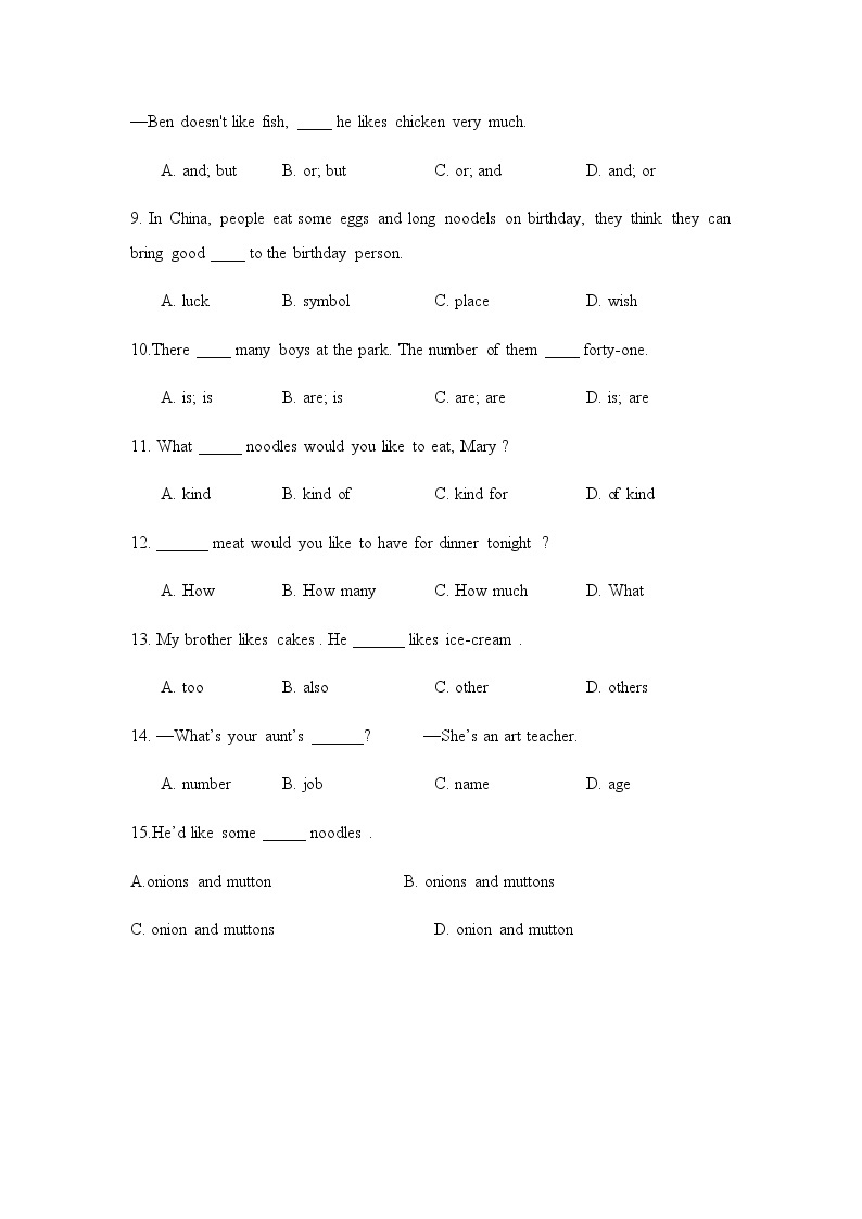 Unit 10 Section A Grammar Focus-3c课件+教案+练习+音频 人教版英语七年级下册03