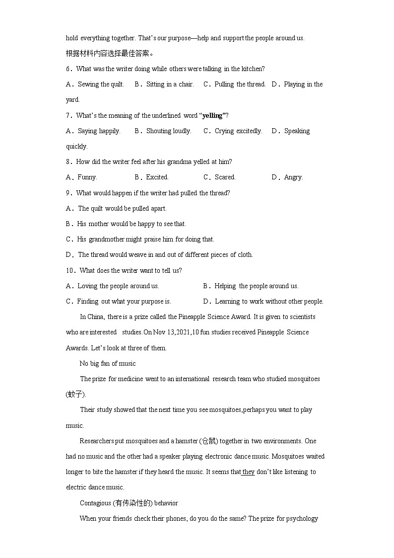 2022年河南省新乡辉县市中考一模英语试题(word版含答案)03
