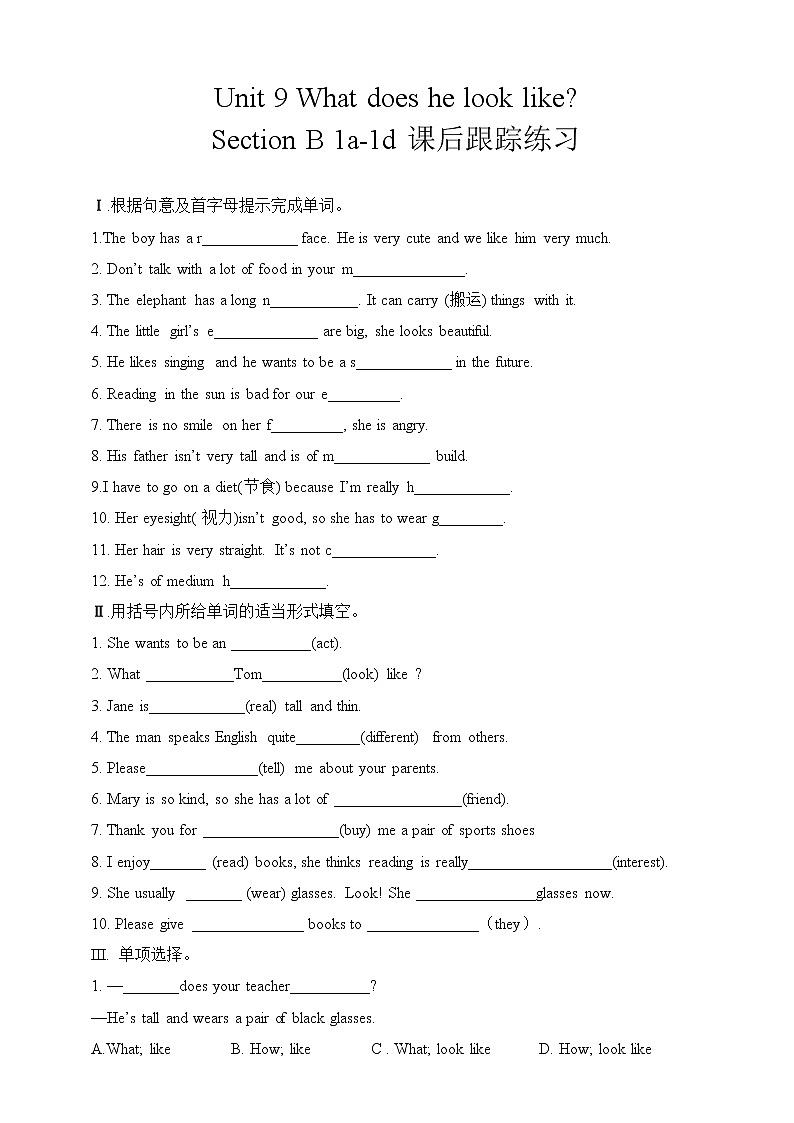 Unit 9 What does he look like_ Sectin B1a-1e  课后跟踪练习教案01