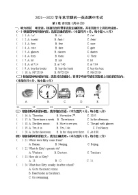 江阴市澄要片2021-2022学年七年级上学期期中考试英语试题（含音频+答案）