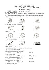 江阴市澄要片2021-2022学年八年级上学期期中考试英语试卷（含音频+答案）