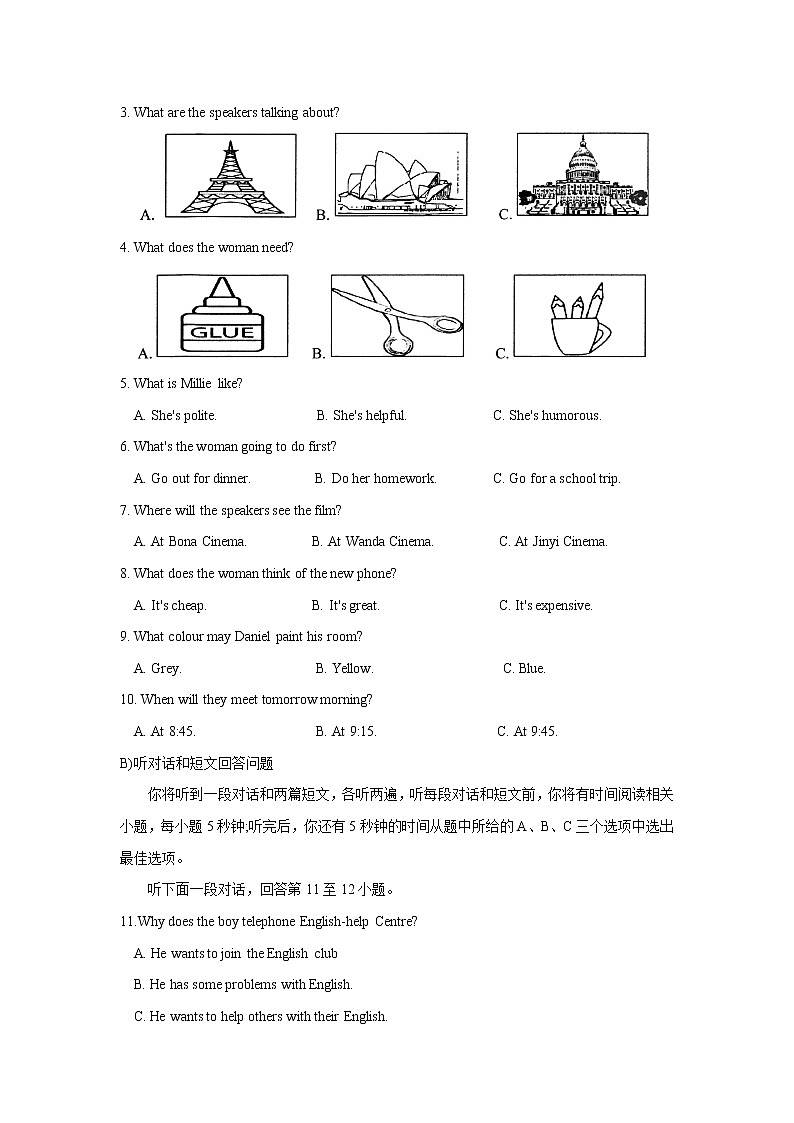 苏州市吴江区2018～2019学年第一学期初二英语期中调研测试（含答案）第2页