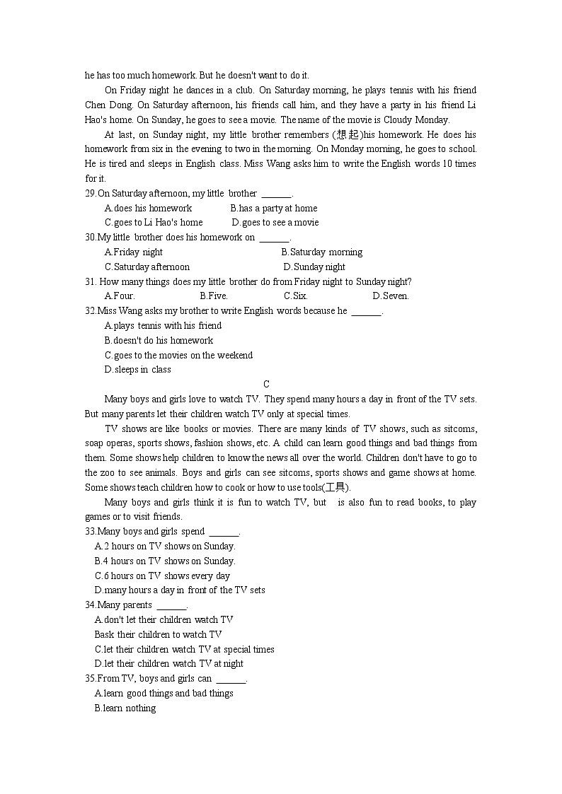 2017-2018学年译林版第一学期七年级英语期中测试（二）（含答案）第3页