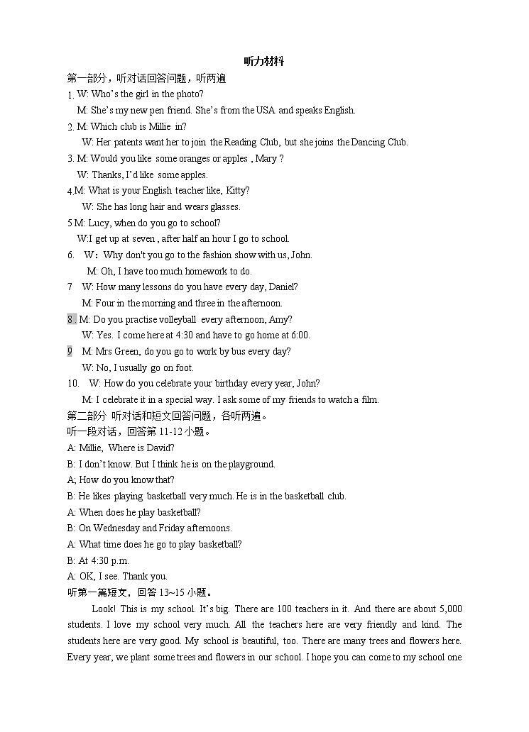 初一期中试卷听力材料第1页