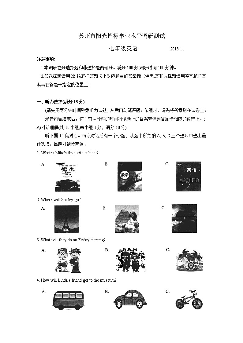 苏州市六区联考2018-2019学年第一学期七年级英语期中调研测试卷（含答案）第1页