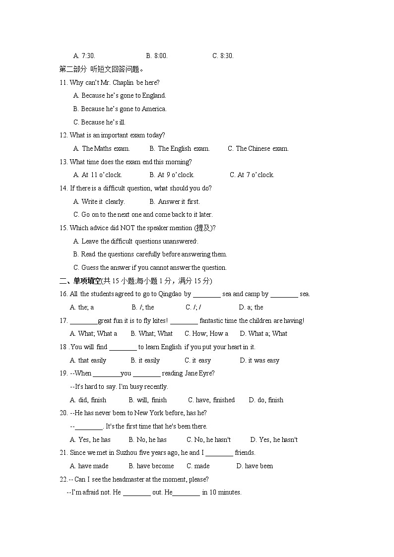 苏州市区学校2018-2019学年第二学期初二英语期中试卷（含答案）02