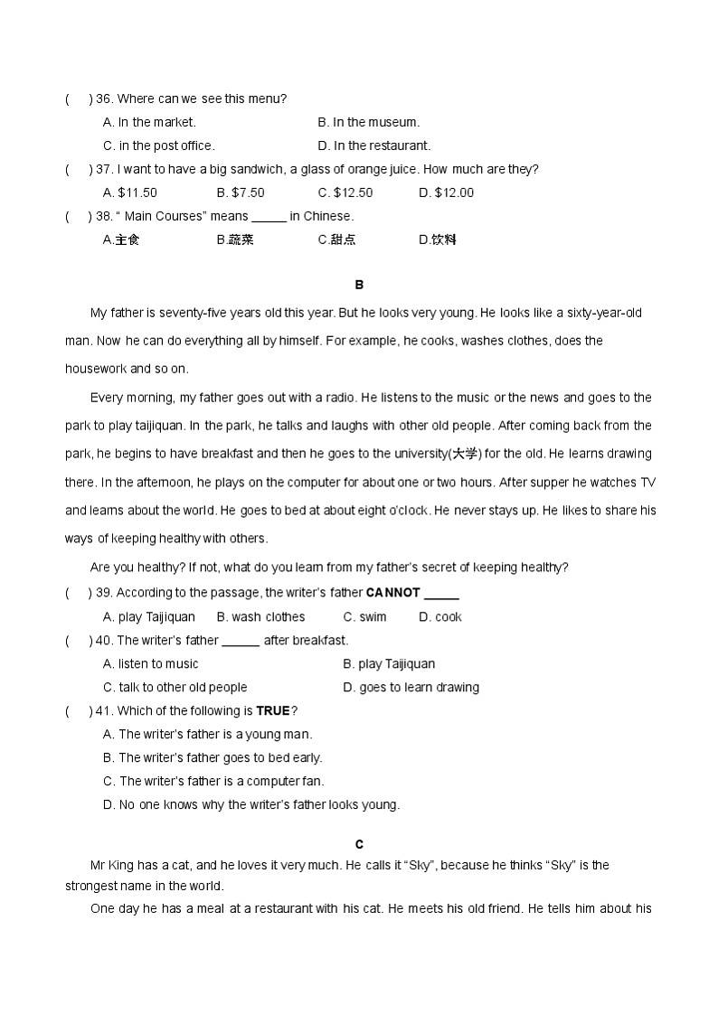苏州工业园区星海中学2017-2018学年七年级上学期英语期中试卷第3页