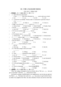 2018-2019学年译林版第二学期七年级英语期中模拟卷（含答案）