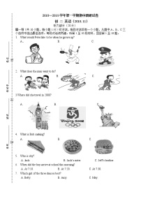 张家港市2018～2019学年第一学期期中调研初二英语试卷（含答案）