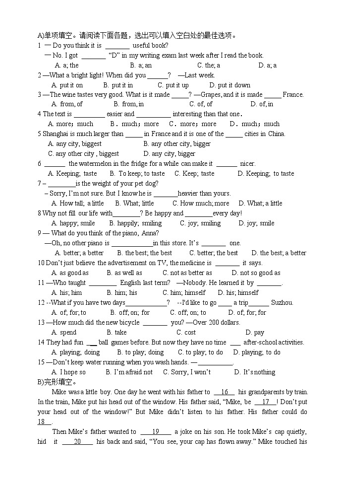 张家港市2018～2019学年第一学期期中调研初二英语试卷（含答案）03