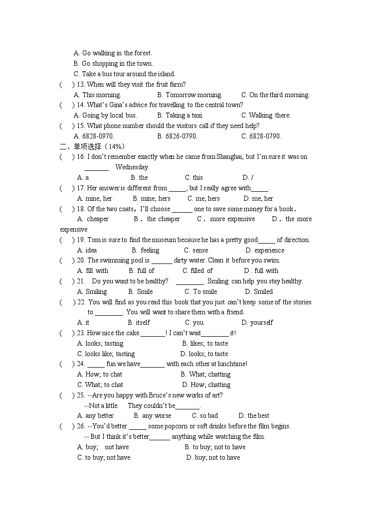 苏州高新区2018-2019学年第一学期八年级英语期中考试卷（含答案）02