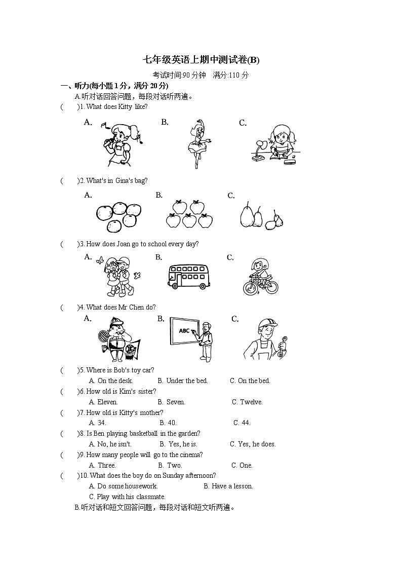 2018-2019学年译林版七年级英语上期中测试卷(B)（含答案）第1页