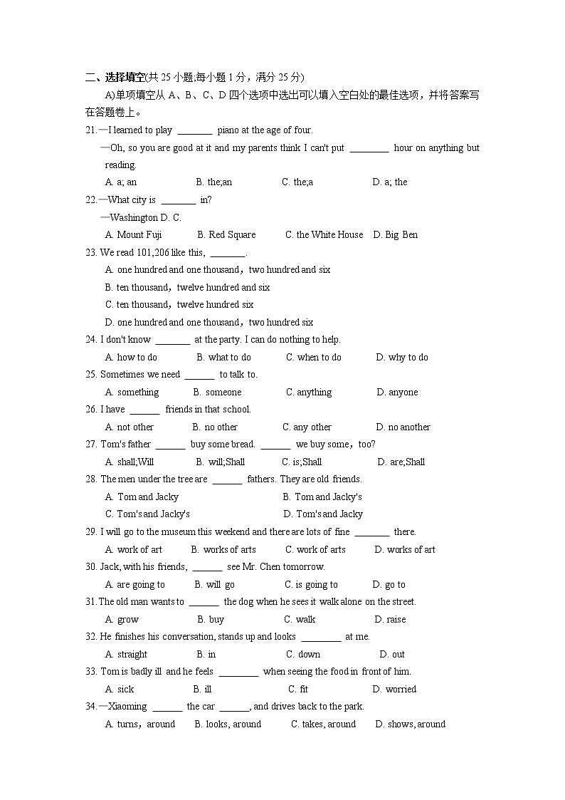 昆山、太仓市2018-2019学年第二学期初一英语期中教学质量调研测试（含答案）03