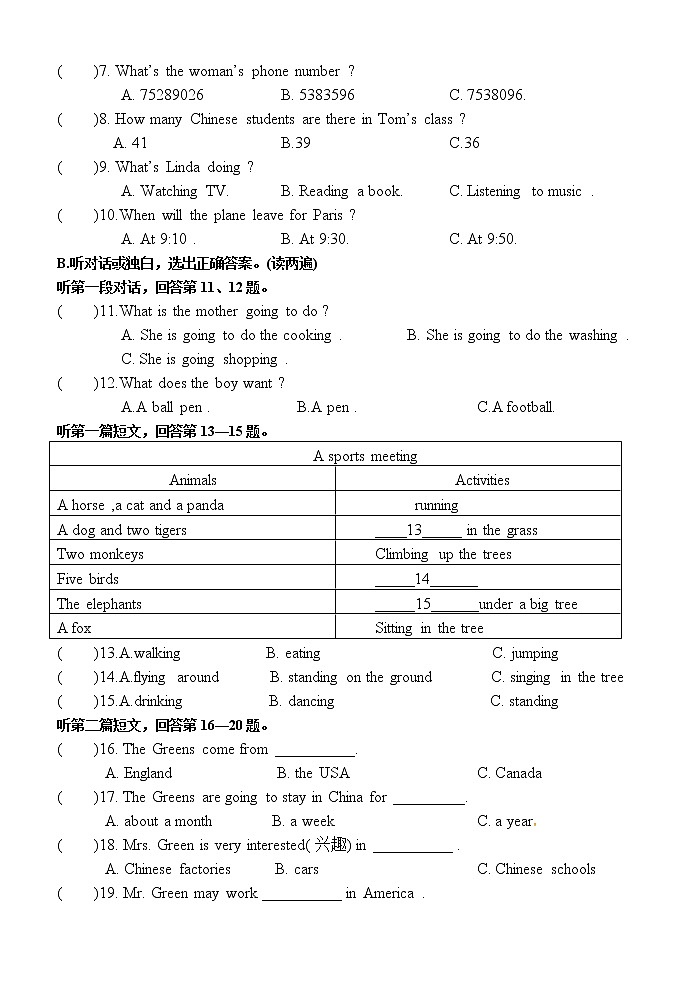 江阴市青阳片2019-2020学年七年级（下）期中英语试卷（含音频+答案）02