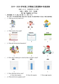 江阴市青阳片2019-2020学年第二学期初三英语期中试卷（含音频+答案）