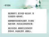 人教版初中英语九年级全册U14L2 语法课课件