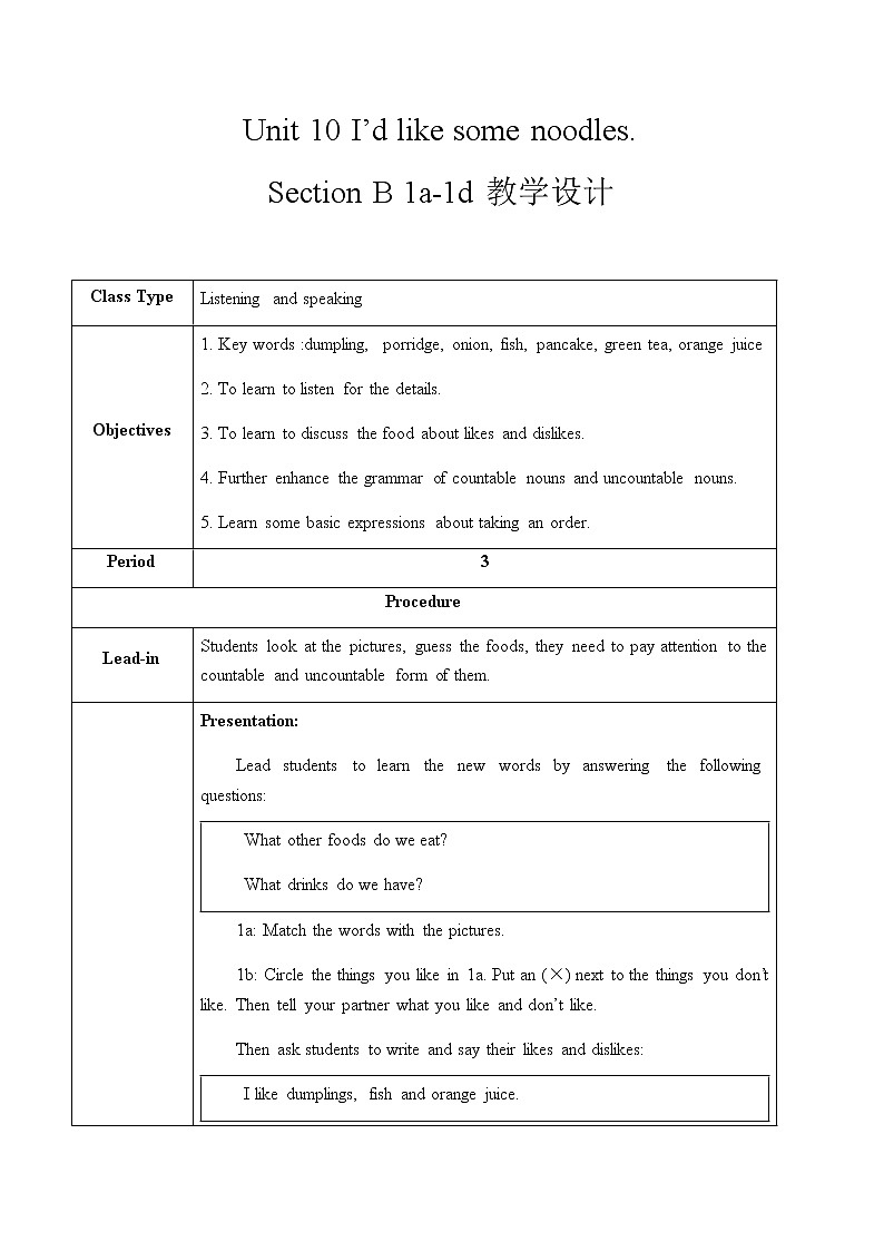 Unit 10 Section B 1a-1d课件+教案+练习+音频 人教版英语七下01
