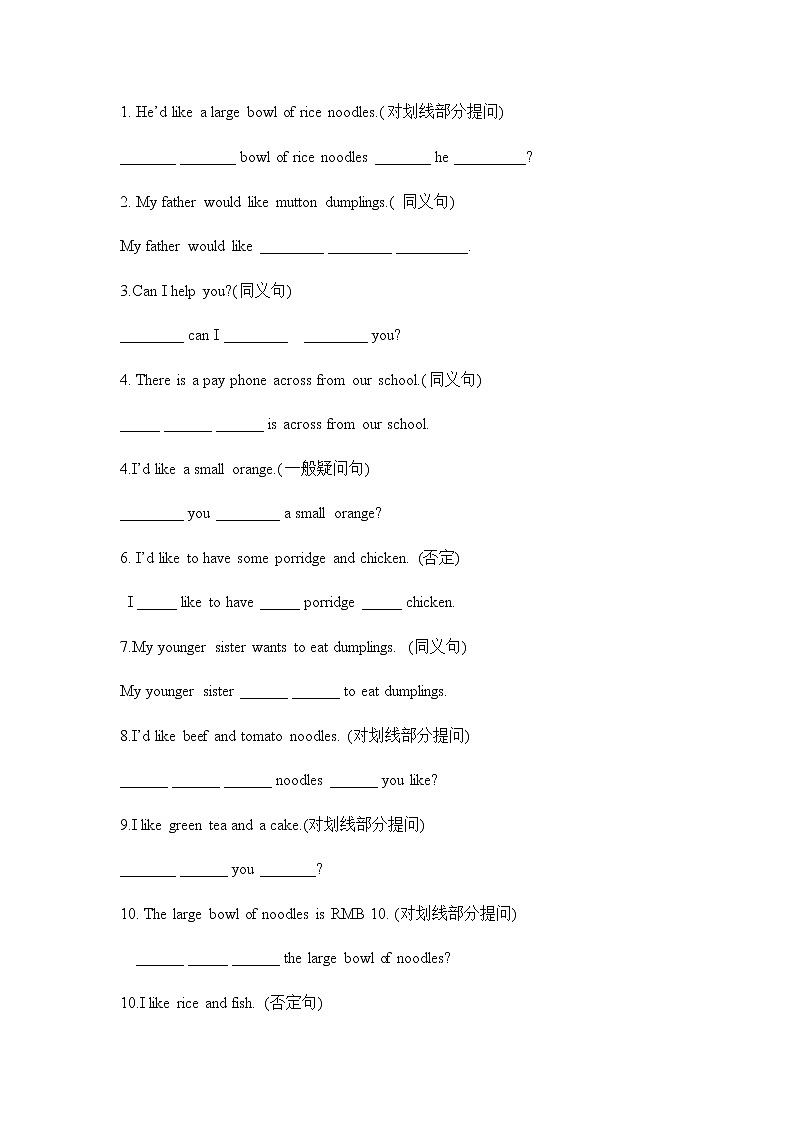 Unit 10 Section B 2a-Self Check课件+教案+练习+音频 人教版英语七下02