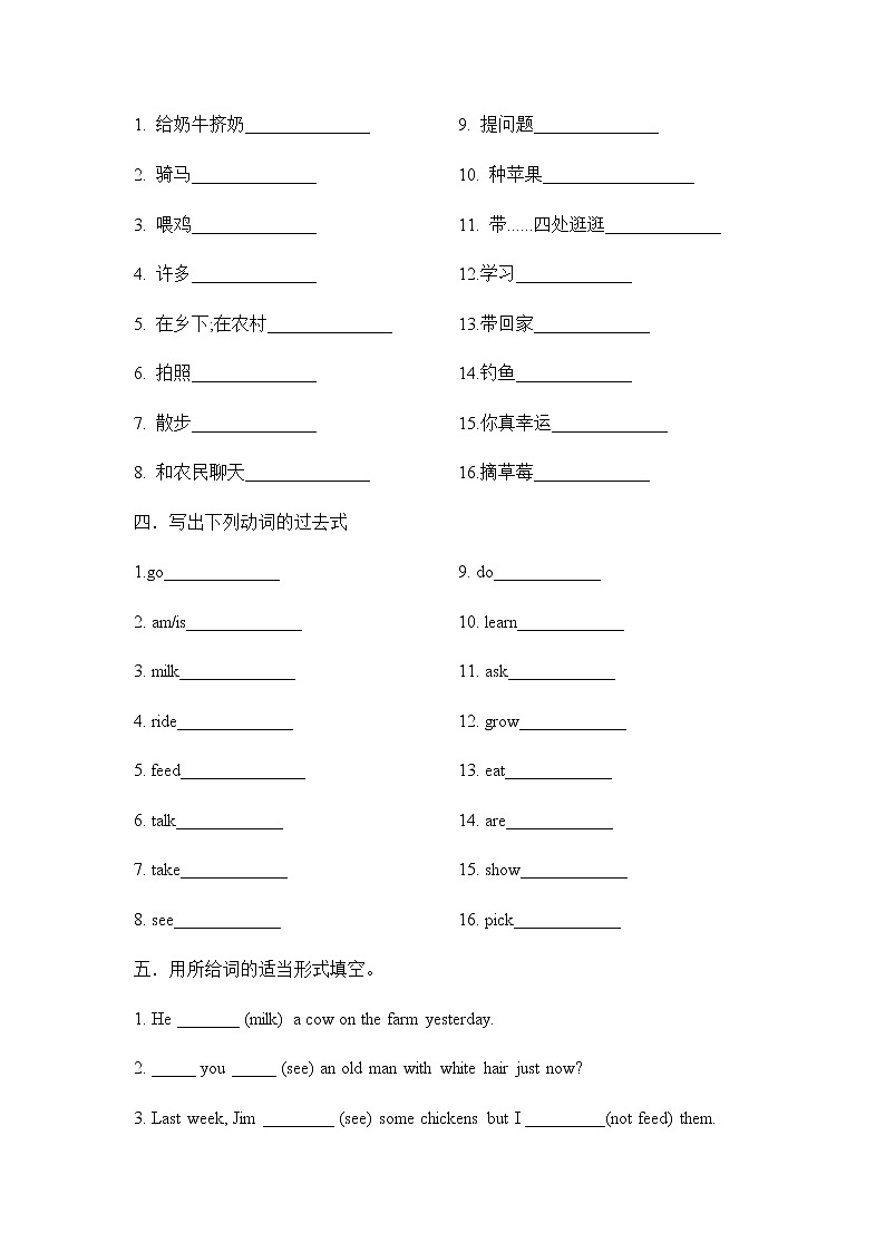 Unit 11 Section A  1a-2d课件+教案+练习+音频 人教版英语七年级下册02