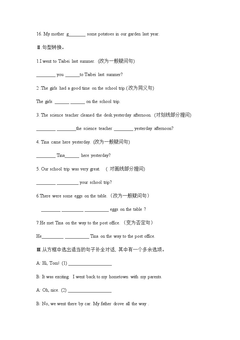 Unit 11 Section A Grammar Focus-3c课件+教案+练习+音频 人教版英语七年级下册02