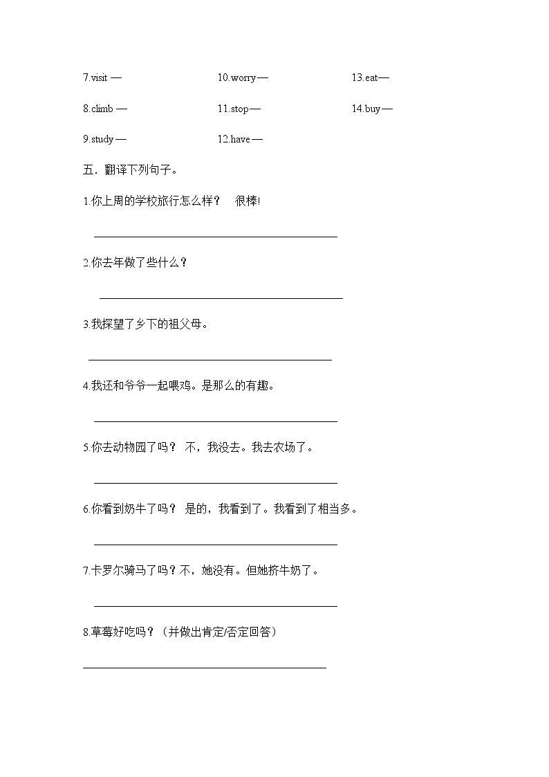 Unit 11 Section A Grammar Focus-3c课件+教案+练习+音频 人教版英语七年级下册02