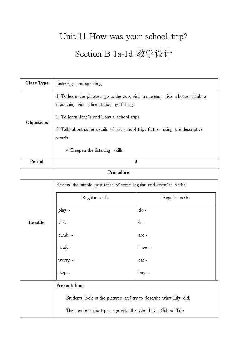 Section B 1a-1d教学设计第1页