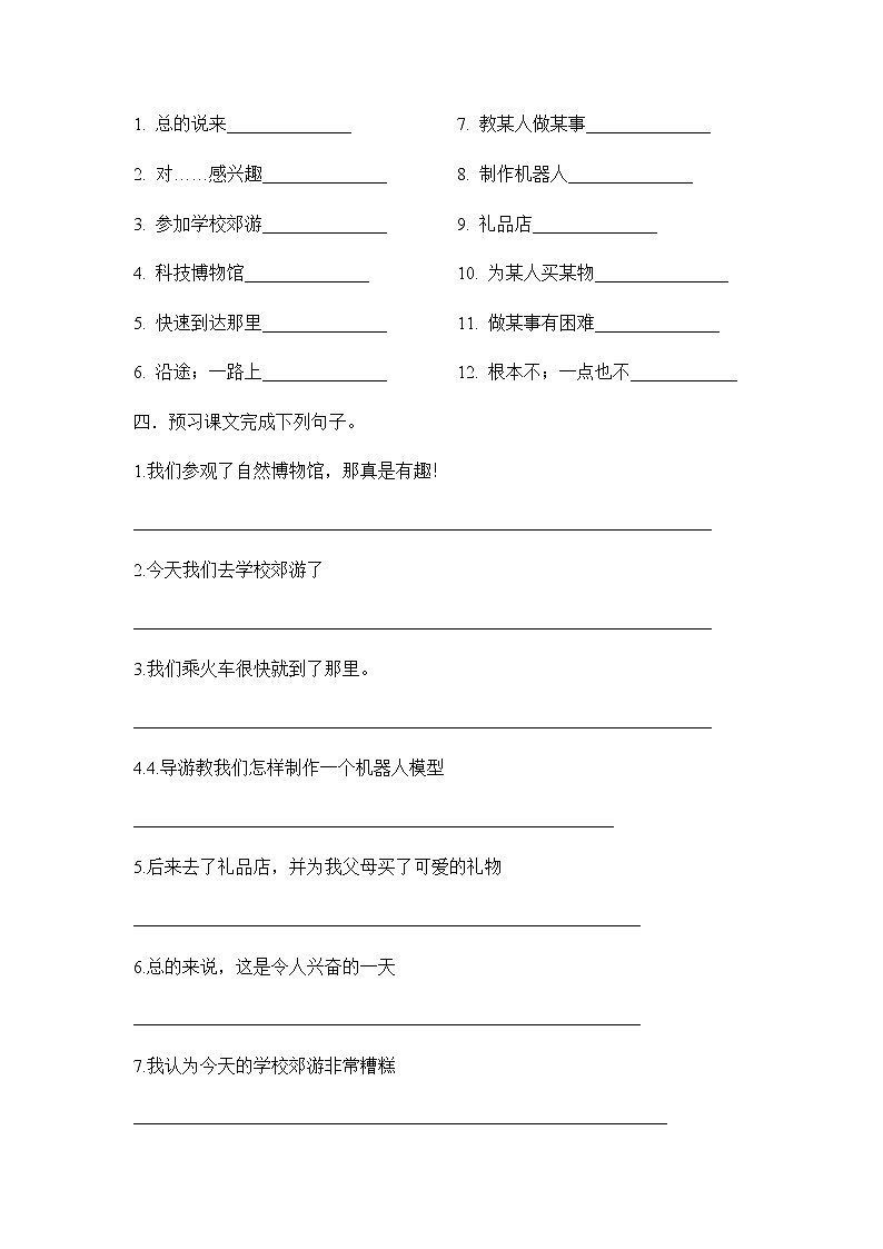 Unit 11 Section B 2a-Self Check课件+教案+练习+音频 人教版英语七下02