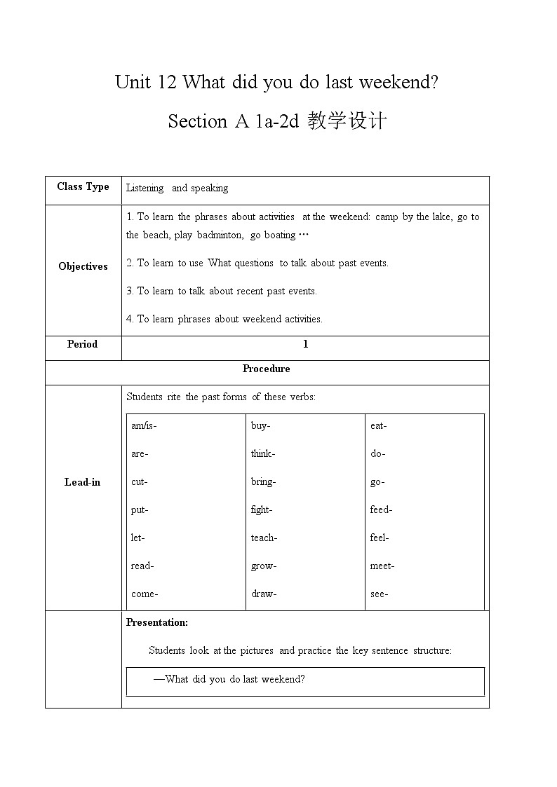 Unit 12 Section A  1a-2d课件+教案+练习+音频 人教版英语七年级下册01