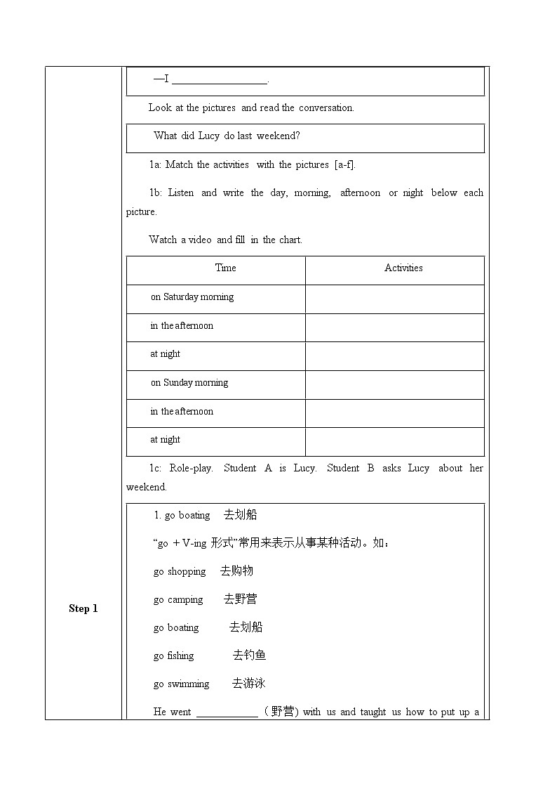 Unit 12 Section A  1a-2d课件+教案+练习+音频 人教版英语七年级下册02