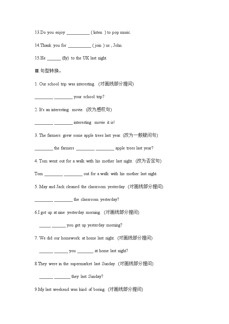 Unit 12 Section A  1a-2d课件+教案+练习+音频 人教版英语七年级下册02