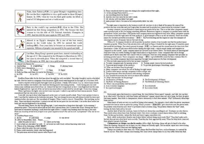 2022年江苏省中考英语模拟试题(word版含答案)02